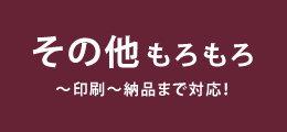 名古屋のホームページデザインなら株式会社ジョブズツール