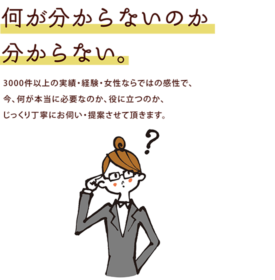 名古屋にある株式会社ジョブズツールのクリエーターはすべて女性デザイナーです