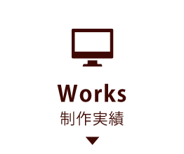 名古屋のポスターデザイン作成なら株式会社ジョブズツール