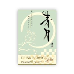 名古屋にある広告会社ジョブズツールのチラシデザイン制作事例