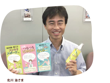 名古屋にある広告作成会社ジョブズツールの販促ポップデザイン制作事例