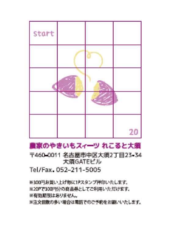 名古屋のポスター作成なら広告デザイン制作会社ジョブズツール