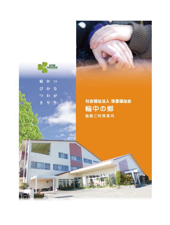 名古屋の名刺作成なら広告デザイン制作会社ジョブズツール