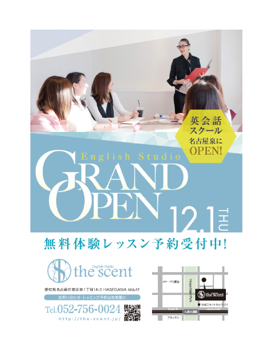 パンフレットデザインなら名古屋の広告作成会社ジョブズツール