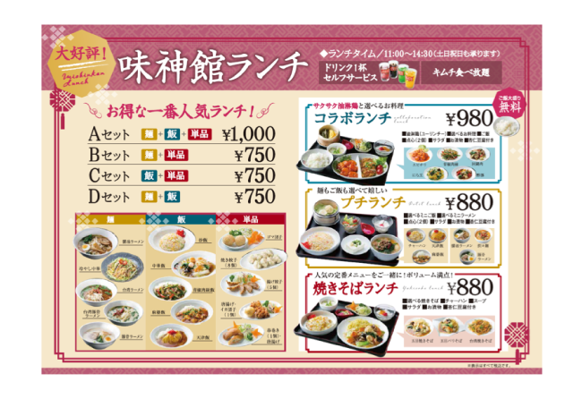 リーフレットデザインなら名古屋の広告作成会社ジョブズツール