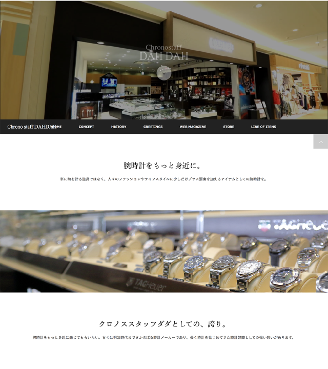 名古屋のパンフレット作成なら広告デザイン制作会社ジョブズツール