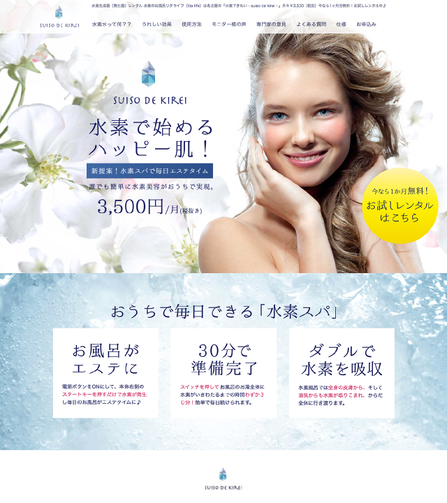 名古屋のチラシ作成なら広告デザイン制作会社ジョブズツール